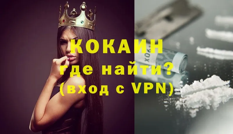 COCAIN Колумбийский  купить  сайты  Ульяновск 