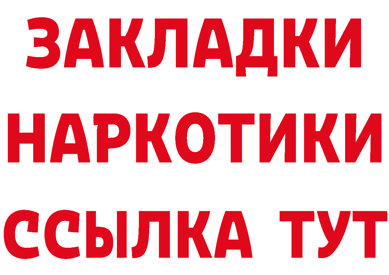 Где купить наркотики?  состав Ульяновск